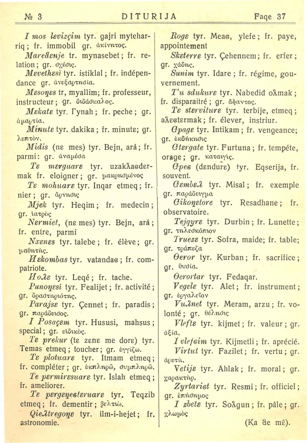 I mos lвvizr;im tyr. gajri myteharriq; fr. immobil gr. а:1ш rнос;. MarefiBtl}e tr. mynasebet; fr. relation; gr. о х ео~с;. Mвvethвsi tyr. istiklal; fr. independance gr. d.ye~a ~1:nola. МвѕоtЈ.