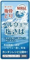 Japan: økende etterspørsel fra handelen for opplæring, materiell og kampanjer 1 400 1 200 1 000 800 600 400 200 0 2012 2013 2014 2015 2016 Number of Chains 5 9 12 17 21 No of sampling days 257 586