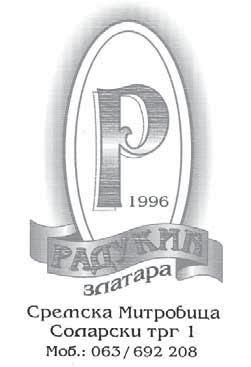 Среда, 21. новембар 2012. 27 МА ЛИ ОГЛА СИ 615-200 - Про да јем по лу ка уч, фо те љуи ТВ Фокс. Тел: 069/124-95-19 - Про да јем де чи је се ди ште за ауто 2.500 ди на ра и кварц ну пећ 1000 ди на ра.