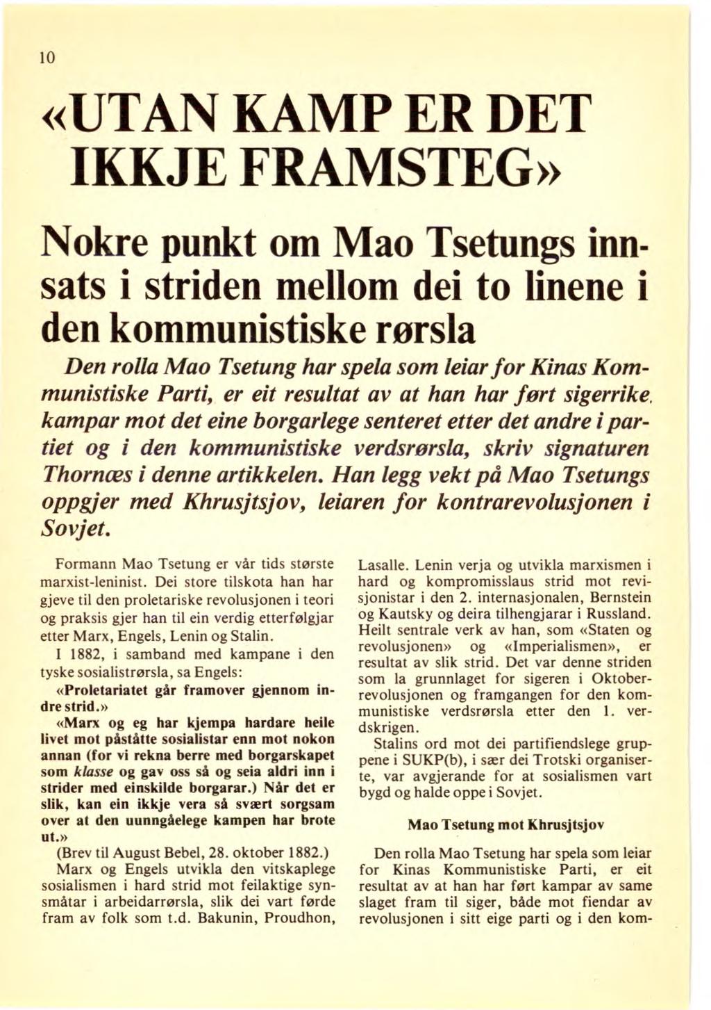 10 «UTAN KAMP ER DET IKKJE FRAMSTEG» Nokre punkt om Mao Tsetungs innsats i striden mellom dei to linene i den kommunistiske rørsla Den rolla Mao Tsetung har spela som leiar for Kinas Kommunistiske