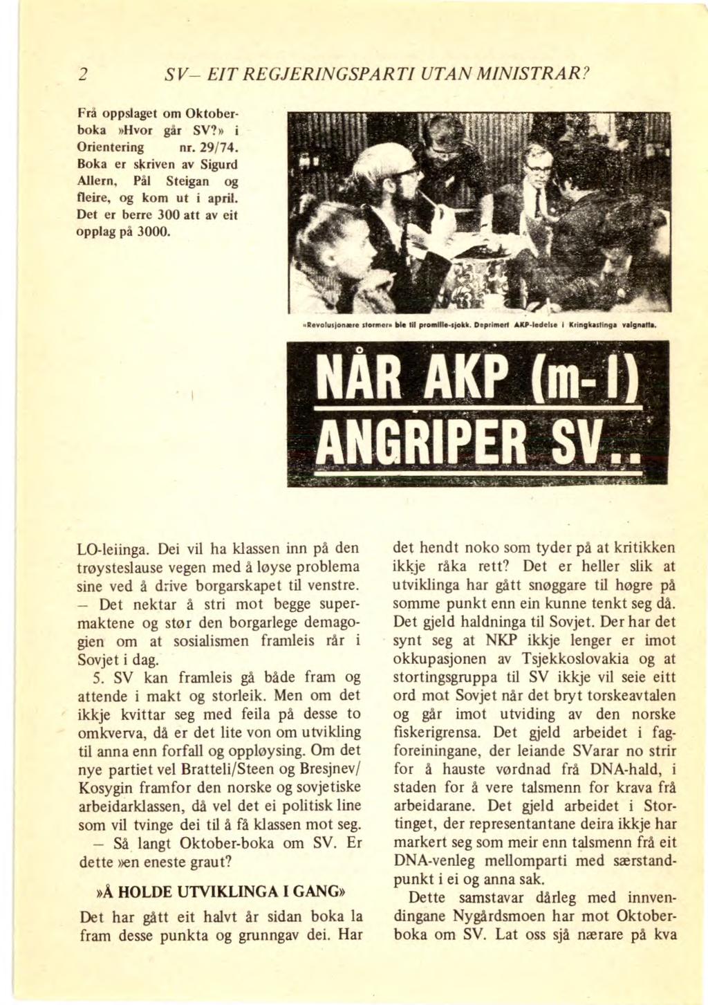 2 S V EIT REGJERINGSPARTI UTAN MINISTRAR? Frå oppslaget om Oktoberboka»Hvor går SV?» i Orientering nr. 29/74. Boka er skriven av Sigurd Allern, Pål Steigan og fleire, og kom ut i april.