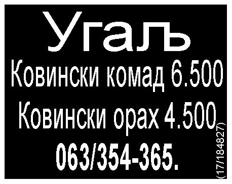 ауто-механичарске услуге. 064/552-31-19, 069/203-00-44. (183198) НАЈПОВОЉНИЈИ стални откуп свих врста возила, страних, домаћих, хаварисаних, неисправних.