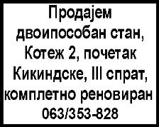 UnaDalli, 064/255-87- 50. (184445) СОДАРА, двособан, ЦГ, II, укњижен, усељив, 31.000. UnaDalli, 064/255-87-50. (184445) СОДАРА, војна зграда, двоипособан, 70 м 2, II, ЦГ, договор.