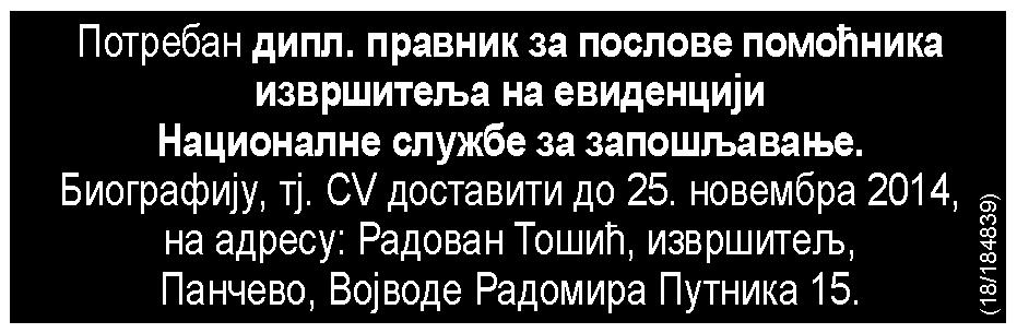 065/822-48-22. (184818) ЦЕНТАР, троипособан, 88 м 2, ЦГ, нов, ПВЦ столарија. 065/822-48-22. (184818) ТЕСЛА, станови у изградњи, разних структура, екстра сређени, ЦГ. 065/822-48-22. (184818) СТАНОВИ ПОТРАЖЊА КУПУЈЕМ станове.