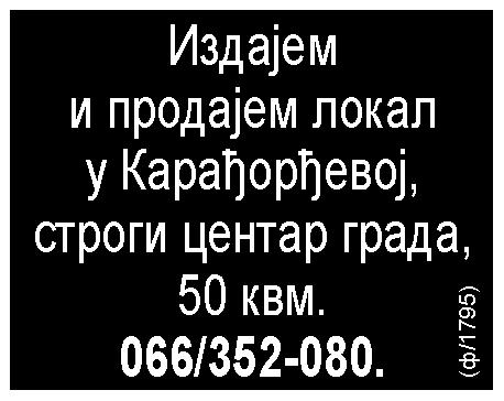 (184385) ИЗДАЈЕМ повољно стан у кући, ЦГ, Стрелиште, близу беовоза. Тел. 013/361-872, 063/219-532. (184387) ИЗДАЈЕМ повољно трособан стан, празан, Котеж 1. Тел. 317-313.