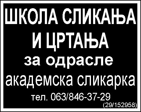 (184789) СТАН 45 м 2, намештен, сређен, ТА, интернет, паркинг. 064/616-60-76. (184823) ИЗДАЈЕМ намештен стан, ТА, код хотела Тамиш, 80 евра. 064/122-48-07.