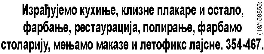 (184360) НА ПУТУ Панчево Београд, издајем гаражу 50 м 2, за занатску делатност. 061/649-45-79. (184435) ИЗДАЈЕМ локал у пешачкој зони поред Музичке школе, од 80 м 2. Тел. 064/324-11-82.