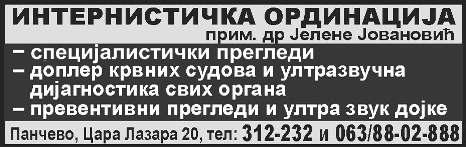 (184472) ИЗДАЈЕ се локал, 51 м 2, Милоша Обреновића 31, нова зграда, преко пута Плинаре. 063/278-250.