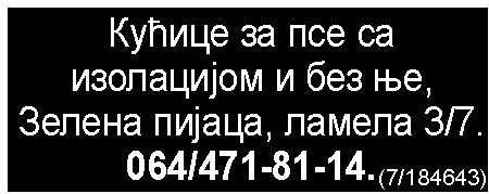 (184798) ВОДОИНСТАЛАТЕР- СКЕ услуге, реновирање купатила, преправке и поправке мреже, као и увођење нових инсталација. 372-092, 065/592-35-00, Драган.