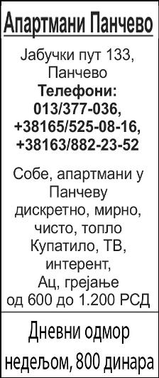 (184550) СЕЛИДБЕ Борис, селидбе Борис комбији, камиони, екипа радника 0 24 сата, за вас и недељом радимо. Изаберите најбоље!