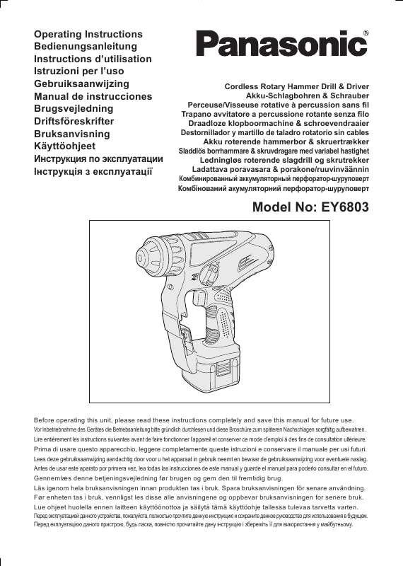 advice, size, accessories, etc.). Detailed instructions for use are in the User's Guide.