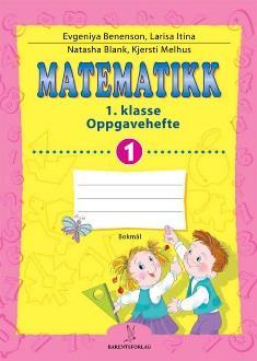 Ordliste for TRINN 1 (utviklende matematikk-oppgavehefter 1A, 1B,2A, 2B, 3A og 3B, - refleksjonsord som kan