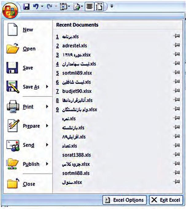 2 دکمه :Office در گوشه سمت چپ پنجره صفحه گسترده Excel 2007 دکمه ای قرار دارد که با استفاده از آن می توانید عملیاتی نظیر چاپ کردن فایل بر روی کاغذ ذخیره کردن فایل و... را انجام دهید.