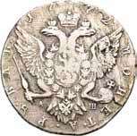 1515 Nikolai I, rubel