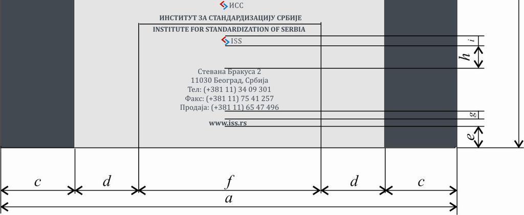 11pt (за остатак текста - подаци о адреси, телефону, факсу, продаји) FontColor (RGB 69-85-96) CMYK - 23-2-0-77 PANTONE 432 C Текст: ИНСТИТУТ ЗА СТАНДАРДИЗАЦИЈУ СРБИЈЕ и INSTITUTE FOR STANDARDIZATION