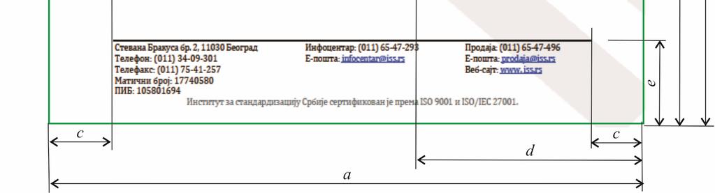 Прилог 2 - Меморандум На слици је: формат папира А4 (a = 21 cm, b = 29,7 cm) а) c = 2 cm d = 7,8 cm e = 3 cm f = 11 cm g = 1,43 cm h = 2,2 cm i = 3,5 cm j = 1,3 cm k = 4,7 cm l = 1,6 cm m = 2,3 cm