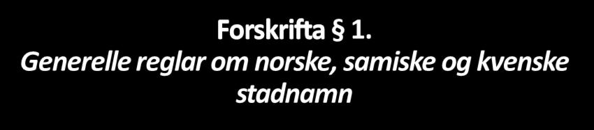 Forskrifta 1.