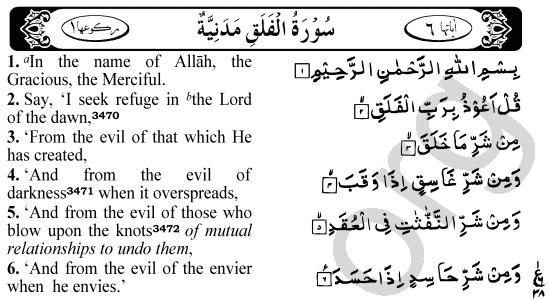 Al-Falaq Kapittel 113 Al-Nas