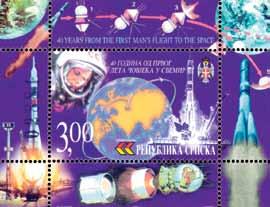 32 Poštanske marke Republike Srpske Datum: 29.03.2001.