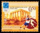 marke u tabačiću Tiraž FDC-a bio je 500 kom 12.07.2004. Ljetne olimpijske igre Atina 2004. Napomene: Tabačić sa markom kat. br. 307 numerisan je brojevima od 0001 do 3125 pored 6.