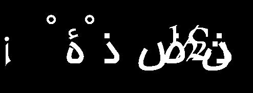 تعریف قطعات