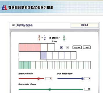 Ressurser og verktøy Visualiseringsprogramvare science.iris.cn/resource/maths/exploremath/220/index.htm Overhead Elevene bruker overhead til å presentere tabellene de har laget.