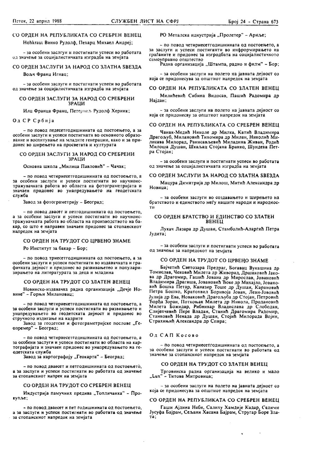 Петок, 22 април 1988 СЛУЖБЕН ЛИСТ НА СФРЈ Број 24 - Страна 673 СО ОРДЕН НА РЕПУБЛИКАТА СО СРЕБРЕН ВЕНЕЦ Ноћкгаш.