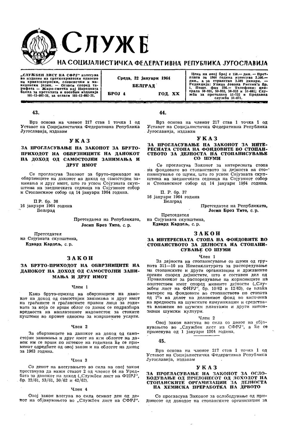 НА СОЦИЈАЛИСТИЧКА ФЕДЕРАТИВНА РЕПУБЛИКА ЈУГОСЛАВИЈА Среда, 22 јануари 1964 БЕЛГРАД БРОЈ 4 ГОД. XX 43.