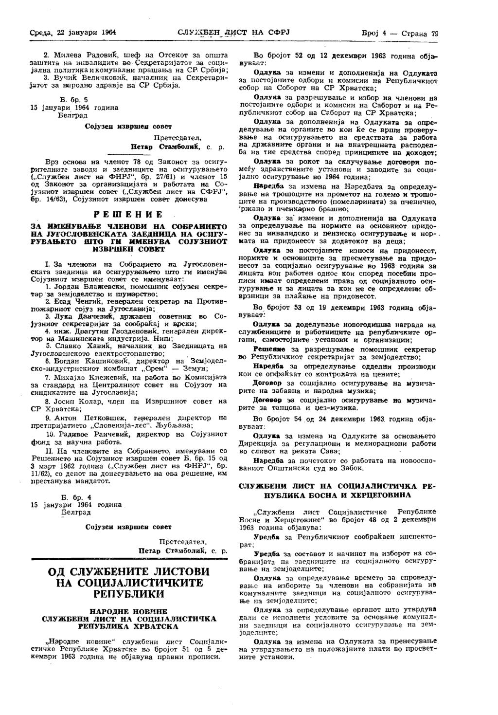 Среда, 22 јануари 1964 СЛУЖБЕН ЈПГГТ НА СФРЈ Број 4 Страна 27 2.