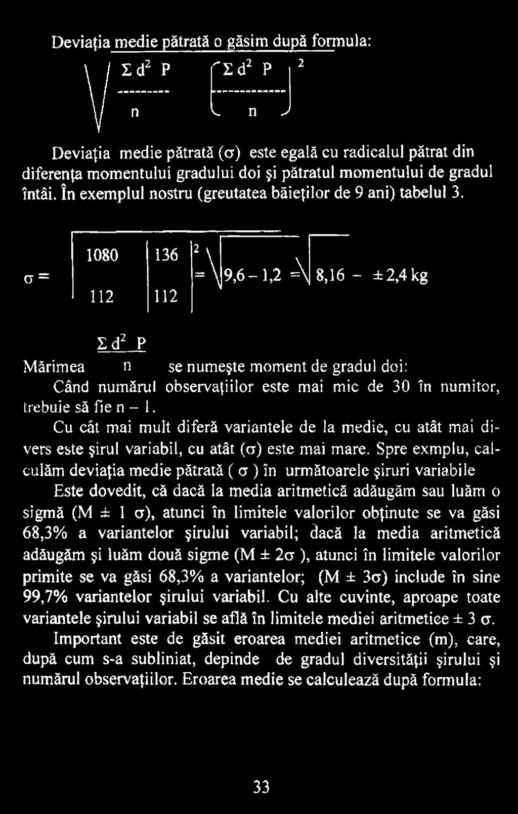 Spre exmplu, calculăm deviaţia medie pătrată ( a ) în următoarele şiruri variabile Este dovedit, că dacă la media aritmetică adăugăm sau luăm o sigmă (M ± 1 a), atunci în limitele valorilor obţinute