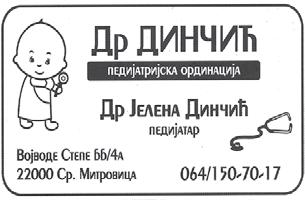 Тел: 060/667-15-99 - Про да јем ку ћу 100м2 на пла цу од 10 ари из лаз на 2 ули це у Срем ској Митро ви ци, Ли вад ска 12, цр ве на че сма.