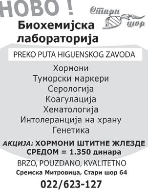 Тел: 065/666-0198 - Про да јем ку ћу, цен трал но гре ја ње и гас или ме њам за ма њи стан из до плату.