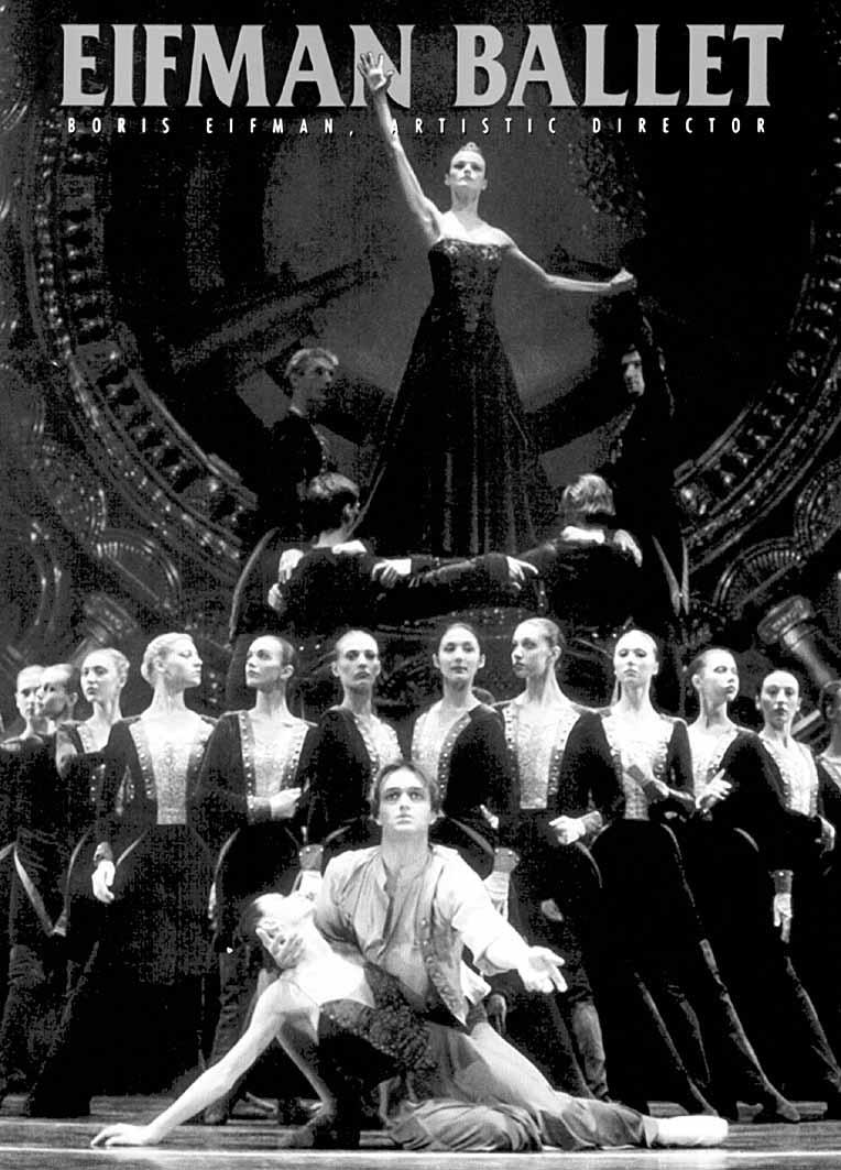 Eifman Ballet of St. Petersburg... S.A.D. / Njujork/ 11-12. maj 2001.