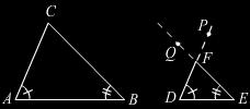 Slika 1.5: Конструкциjа троугла сличног датом. Slika 1.6: Површина правоугаоника, паралелограма и троугла. На слици 1.