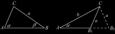 Slika 1.9: Троуглови ССУ и СУУ. Решење.