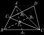 a ] [a (b c) ] = 1 4 (b + bc + c a )(a b + bc c ). Множењем и сређивањем израза под кореном добиjамо тражени израз.