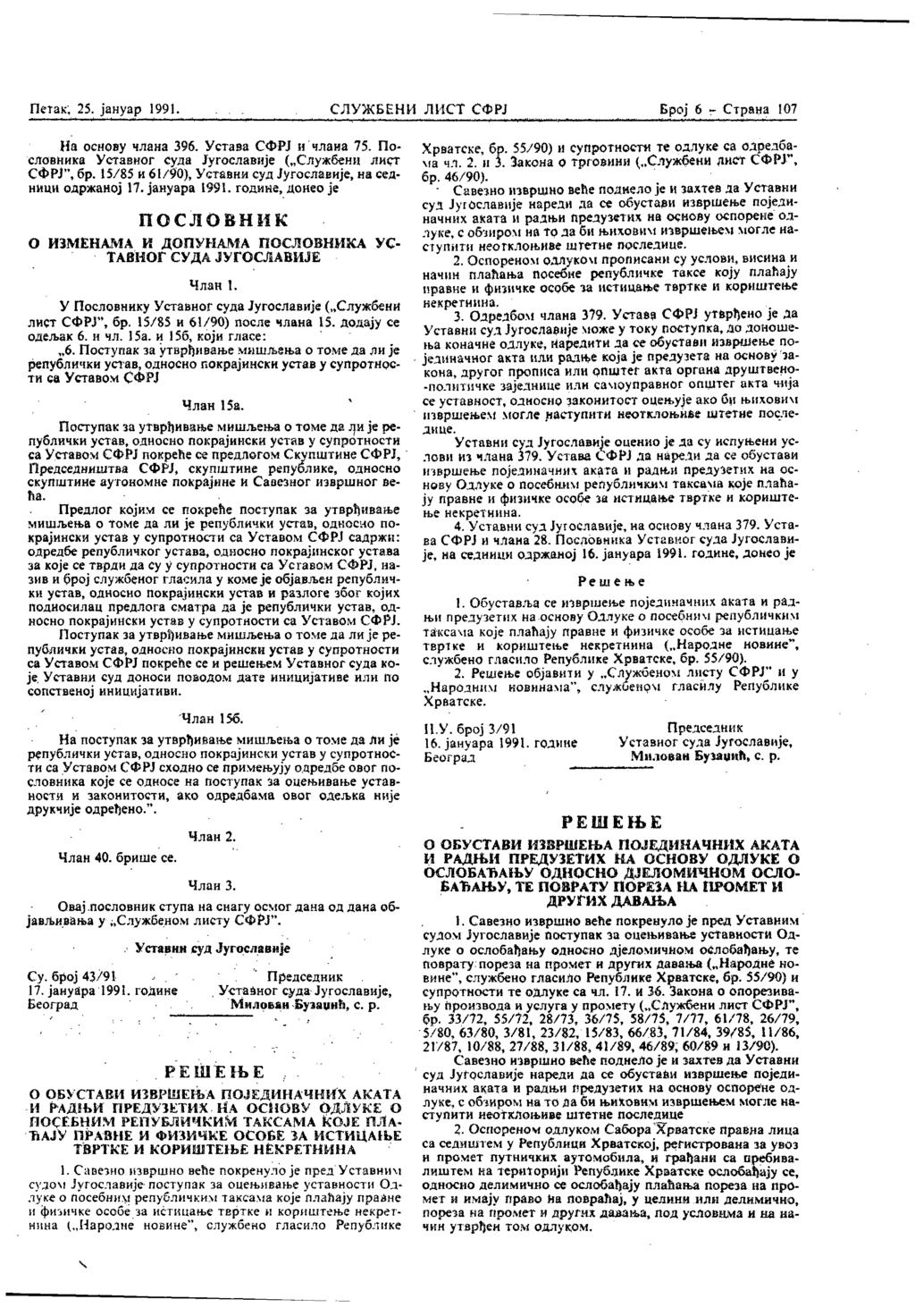 Петак, 25. јануар 1991. СЛУЖБЕНИ ЛИСТ СФРЈ Број 6 - Страна!Ol На основу члана 396. Устава СФРЈ и члана 75. Пословника Уставног суда Југославије ( Службени лирт СФРЈ", бр.