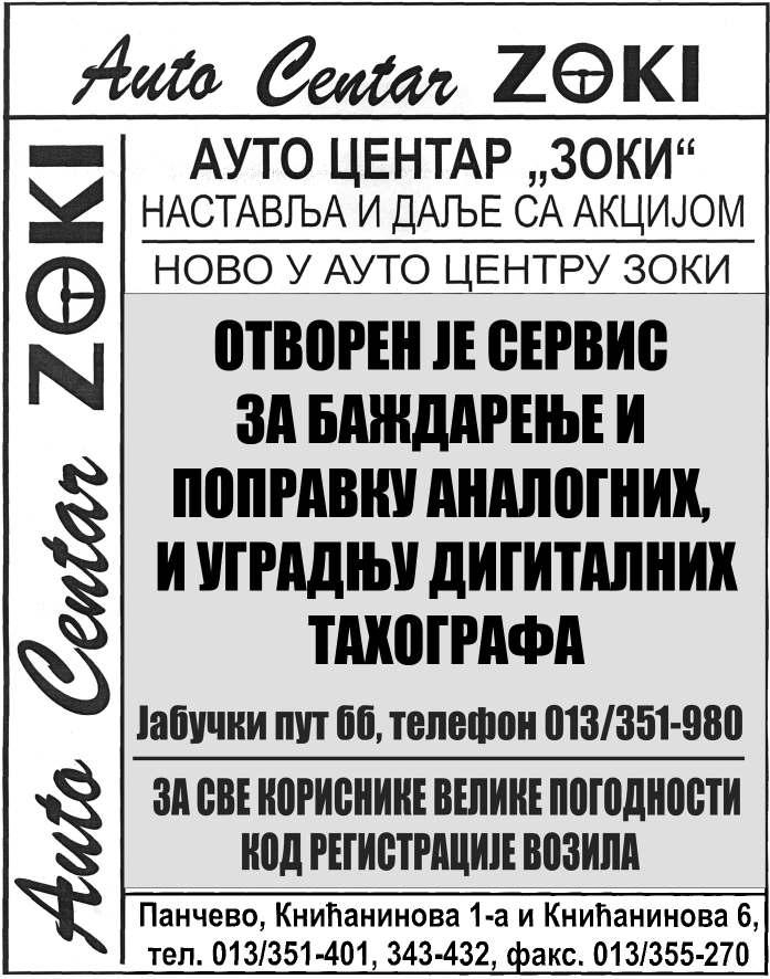 Среда, 14. фебруар 2018. ОГЛАСИ marketing@pancevac-online.rs 13 ВОЗИЛА ПОНУДА ГОЛФ 6,1,6 ТДИ, сре - бр ни, 76.000 км, пр ви вла сник. 8.700 евра. 063/816-03-03. (СМС) ОПЕЛ астра, 1.