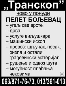 (254417) ПРОДАЈЕМ плацеве, градско грађевинско земљиште, парцеле 9638/2 и 9638/3 на локацији Мали надел (Надина кривина), укупне површине 81,25 ари. 063/258-986.