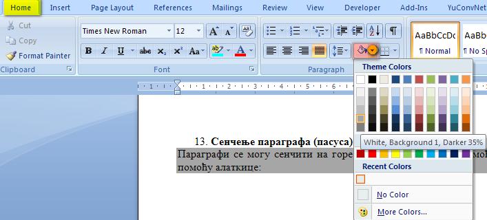 14. Сенчење параграфа (пасуса) Параграфи се могу сенчити на горе објашњен начин тј.