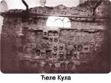 Код Ниша је Клаудије II победио Готе 9. године и спасио Рим велике опасности. Константин Велики, римски император ( -), наследник Деоклецијана, је Naissus, у коме је рођен.