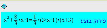 xp P + שיעורים -4.