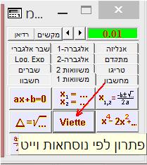 לדוגמה: רשמו