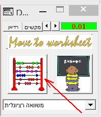 x, x ד( 49 x, x ג( פתרון תרגיל פתחו את נוסחת השורשים למשוואה x + mx + c = 0 הערה: נוסחת שורשים זו פשוטה יותר מנוסחת השורשים במקרה הכללי, אולם היא מתאימה רק