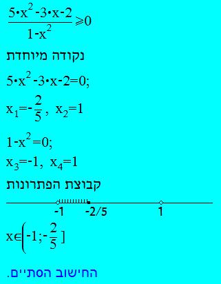 5 x ד( או ו( x או 4 x א( או ה( x או ג( x 4 או x x ב( x או 4 x 5 x 6 x 4 ד( x או ה( 5 x או x או ו( x 4 או x.