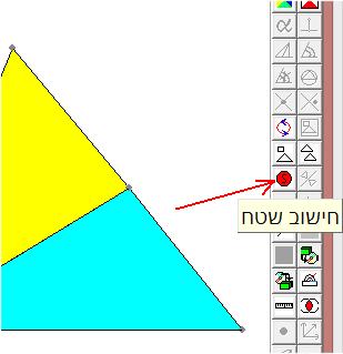 משפט. תיכון מחלק את המשולש לשני משולשים שווי שטח. אפשר להמחיש את המשפט באמצעות התוכנה האינטראקטיבית.