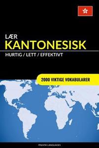 Last ned Laer Kantonesisk - Hurtig / Lett / Effektivt: 2000 Viktige Vokabularer - Pinhok Languages Last ned Forfatter: Pinhok Languages ISBN: 9781546863571 Antall sider: 88 Format: PDF Filstørrelse: