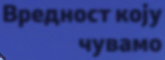 Дате су и донације за уређењe унутрашњости Храма Светог Димитрија у Косовској