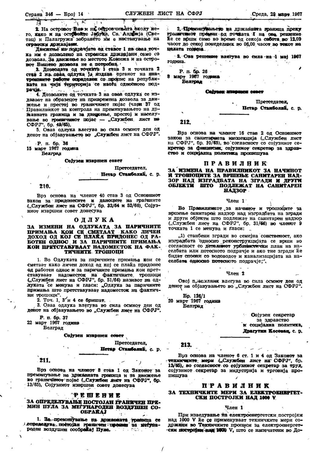 / Страна 346 - Број 14 СЛУЖБЕН ЛИСТ НА СФРЈ Среда, 29 март 1967 war Ц " " Г Ј к 1 ^ 2; На островот Вис и островчињата ^колу веѓо, како и на островите Jабука, Св.