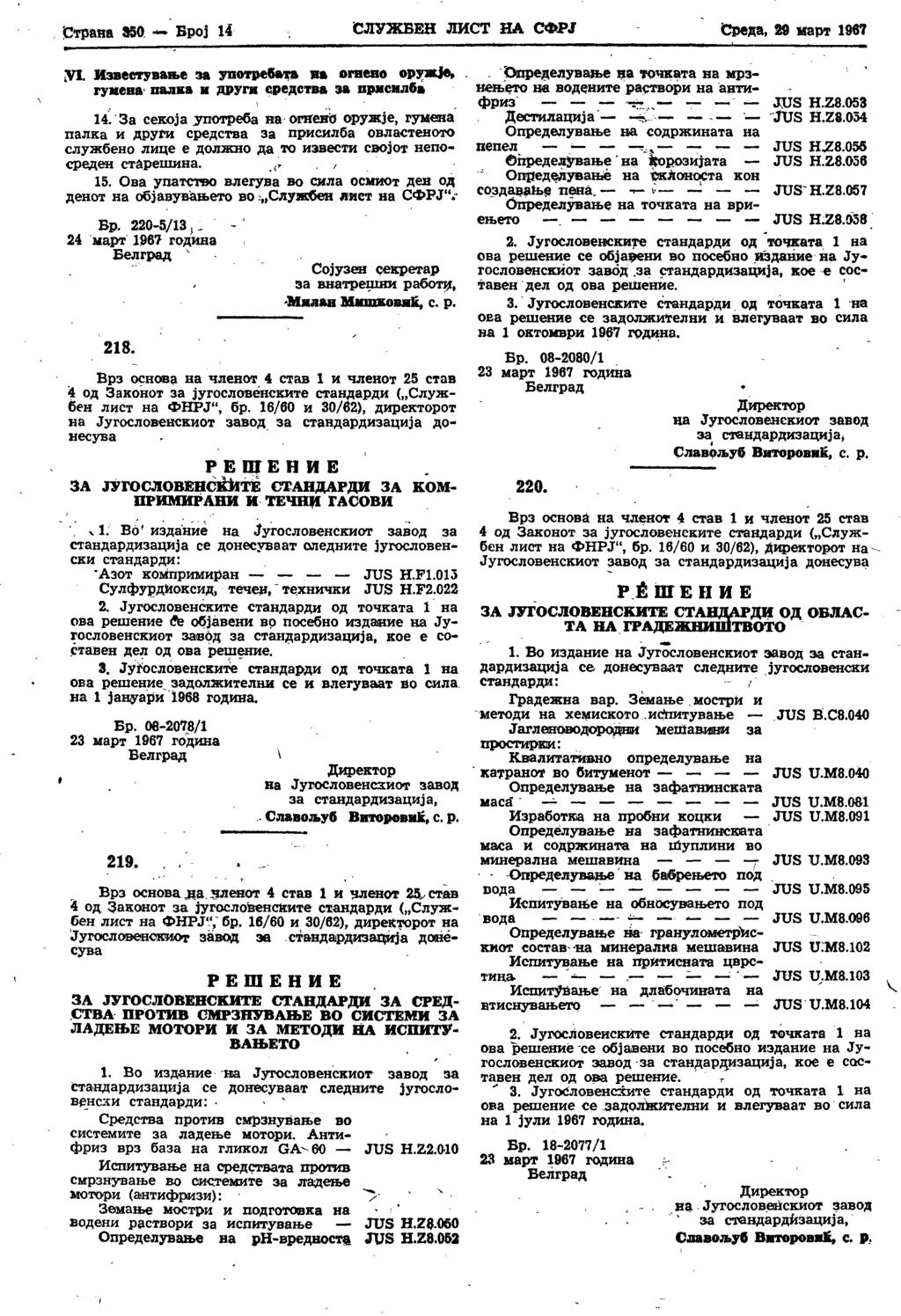 Страна 6 - Број 14 СЛУЖБЕН ЛИСТ НА СФРЈ Среда, 29 март 1967 Д Известување за употребата па огнено оружје, гумена палка и други средства за присилба 14.